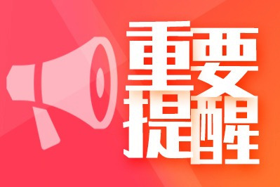 列表图