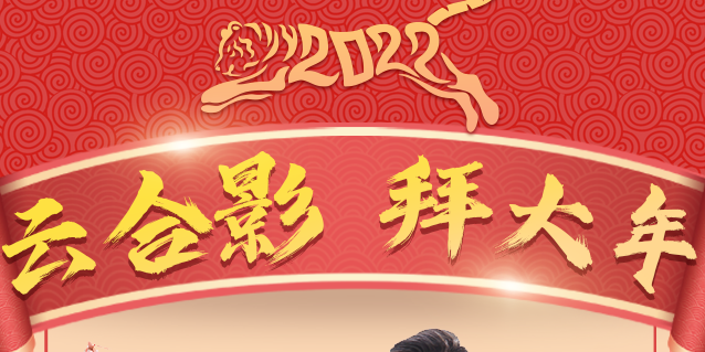 列表图